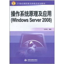 windows server2008