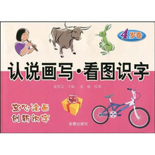 畫
