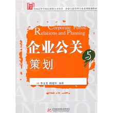 人才