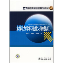 書摘