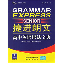 朗文