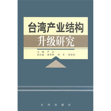 產(chǎn)業(yè)研究