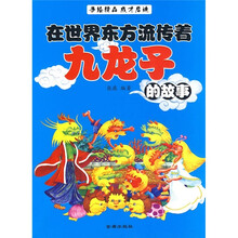 東方