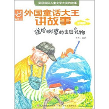 大王