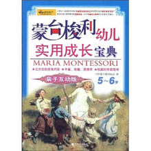 親子互動