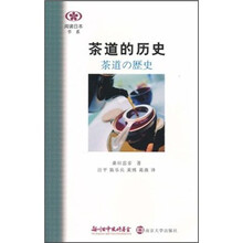 茶道