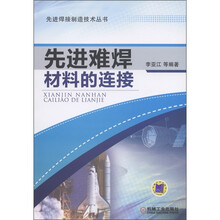 先進