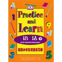 小學(xué)生練習(xí)冊