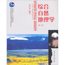 地理學(xué)