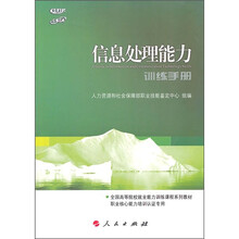信息處理