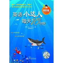 每天10分鐘