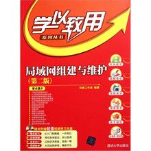 局域網(wǎng)