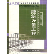 工程建筑