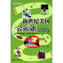 美國簡介