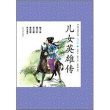 中國古典小說