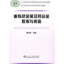 書摘