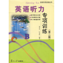 張