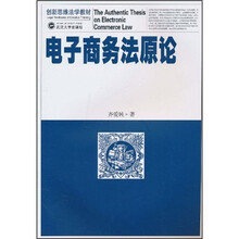創(chuàng)新思維