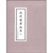 現(xiàn)代