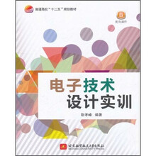 書摘
