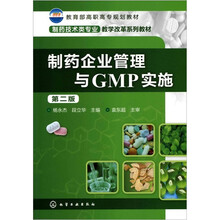 gmp