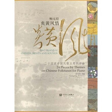 中國民歌
