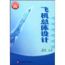 飛機(jī)