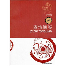 中國經(jīng)典