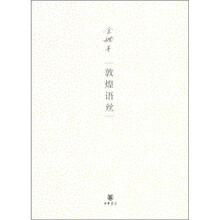 書(shū)評(píng)