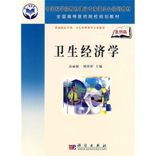 醫(yī)學教材