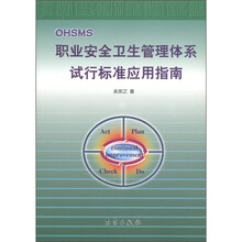 安全應(yīng)用