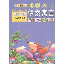 博學(xué)天下