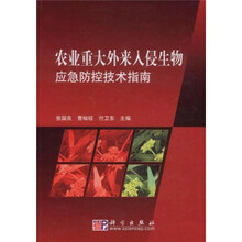 農(nóng)業(yè)技術(shù)