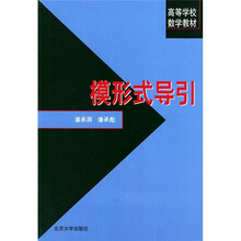 數(shù)學(xué)教材