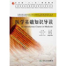 書摘
