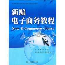 創(chuàng)新教程