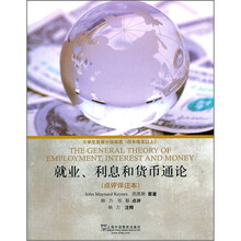 貨幣