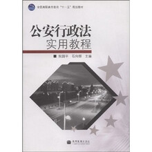 書摘