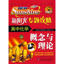 專題化學(xué)