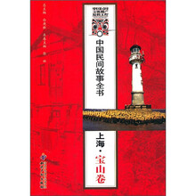 上海書評