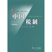 復(fù)旦博學(xué)