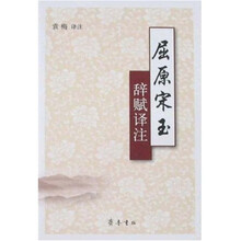 屈原