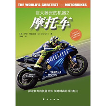 摩托車