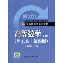 信息化