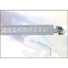 建筑工程