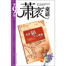 書摘