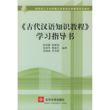 古代書