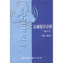 電視