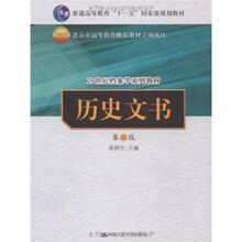 書摘