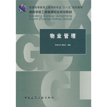 書(shū)摘
